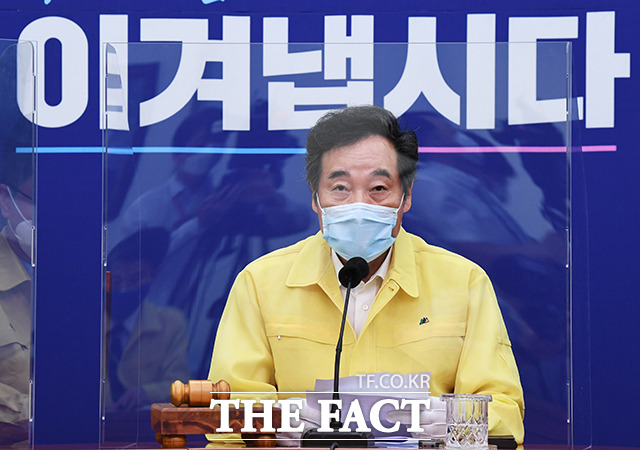 이낙연 더불어민주당 대표는 2일 김종인 미래통합당 비상대책위원장에게 3가지 정책 제안을 했다며 협치 범위를 넓혀가는 게 제가 생각하는 협치의 방식이라고 밝혔다. 지난달 31일 국회에서 열린 민주당 최고위원회의에 참석해 발언하는 이 대표. /배정한 기자