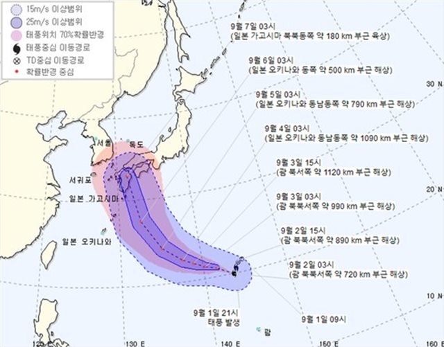 제10호 태풍 하이선이 발생, 한반도에 영향을 줄 것으로 예상된다. /기상청 화면 캡처