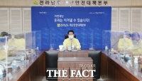  김영록 전남지사, 태풍 ‘마이삭’ 대비…“철저한 현장관리 필요”