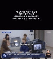  MBC, '양띵TV'에 공식 사과…'애먼 유튜버 잡을 뻔' 
