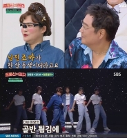  '트롯신' 김신영, '다비이모' 매력 방출…