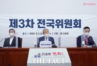 [TF사진관] 미래통합당 전국위원회 주재하는 김종인 비대위원장