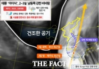  '태풍 마이삭 길목' 제주 긴장감 고조…하늘길·바닷길 'ALL STOP'