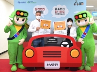  오비맥주, '새내기 운전자' 대상 음주운전 예방 켐페인