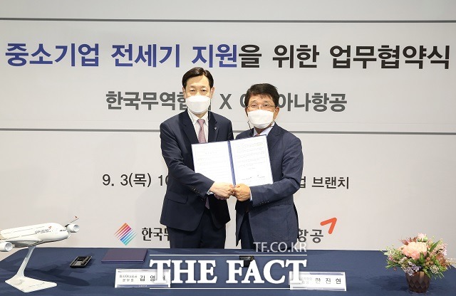 아시아나항공이 삼성동 코엑스에서 한국무역협회와 해외진출 상용 수요 지원을 위한 MOU를 체결했다고 3일 밝혔다. /더팩트 DB