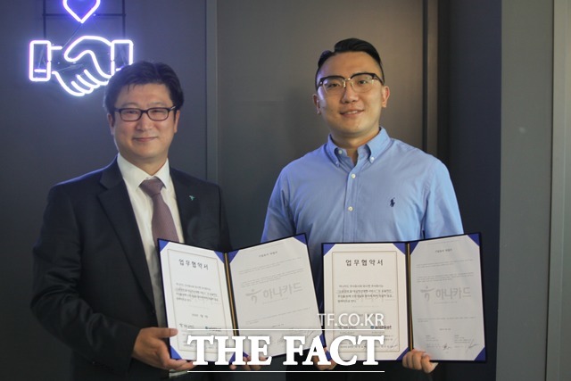 지난달 26일 위시켓 본사에서 진행된 금융 비즈니스 모델 구축을 위한 업무 제휴 체결식에서 한경호 하나카드 글로벌&신성장사업본부장(왼쪽)과 박우범 위시켓 대표가 기념촬영을 하고 있다. /하나카드 제공