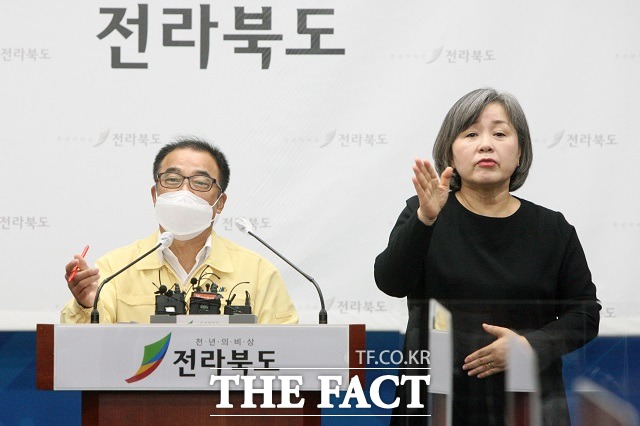 4일 전북도가 도청 브리핑룸에서 사회적 거리두기 2단계 연장에 대해 설명하고 있다. /전북도 제공