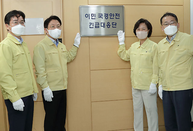 심우정 기획조정실장, 고기영 법무부 차관, 추미애 법무부 장관, 차규근 출입국외국인정책본부장(왼쪽부터)이 4일 정부과천청사에서 이민 국경안전 긴급대응단 현판식을 진행하고 있다. /법무부 제공