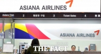  [TF특징주] 아시아나항공, 매각 무산 소식에 '약세'