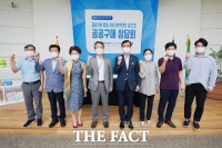  한국국토정보공사, 마스크 비대면 공공구매 지원