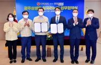  쿠팡, 광주에 첨단물류기지 건립 '2000명 이상 고용'