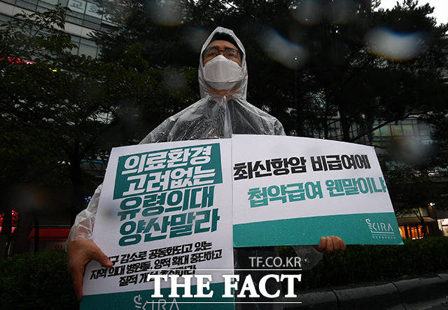 대한전공의협의회(대전협) 비상대책위원회(비대위)가 단체행동을 중단·유보하고, 오는 7일 오전 7시부터 현장에 복귀한다고 밝혔다. /이동률 기자