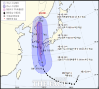  경남도, 태풍 하이선 북상 비상 2단계 유지