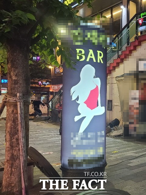 유흥주점들이 문을 닫자 일반 음식점으로 허가를 받은 바(BAR)를 찾는 고객들도 많았다/전주=한성희 기자