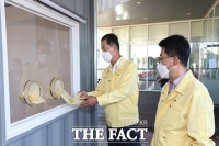  김성택 국민체육진흥공단 본부장, 코로나19 생활치료센터 점검