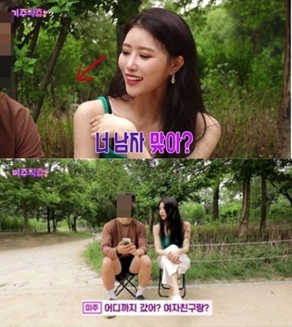 러블리즈 미주가 웹 예능 미주픽추에서 대학생에게 여자친구와 스킨십 수위를 묻는 등의 발언으로 성희롱 논란이 일자 사과했다. /영상 캡처