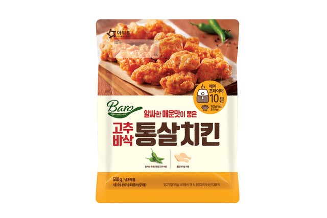 아워홈이 지난해 선보인 에어프라이어 전용 HMR 제품은 출시 이후 현재까지 월평균 35%가량 매출 상승세를 이어가고 있다. /아워홈 제공