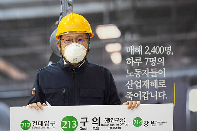 배진교 정의당 원내대표가 8일 오후 서울 여의도 국회 로텐더홀에서 중대재해기업처벌법 제정 촉구 1인 시위를 하고 있다. / 정의당 제공