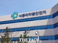  식약처, 액상차 건기식으로 둔갑시킨 업체 적발