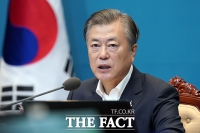 [TF사진관] 국무회의 주재하는 문재인 대통령