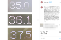  前 아이러브 신민아 '스트레스로 체중 39kg…괴롭다' 토로