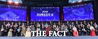  올해 자랑스러운 경북도민상 주인공을 찾습니다
