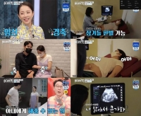  '아내의 맛' 박은영, 유산 아픔으로 퇴사…이유 있는 김형우 비글미