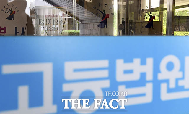 공무원 연수원 수업 중 레깅스 입은 여성 연수생의 뒷모습을 촬영했다가 퇴학당한 행정고시 합격생에게 퇴학 조치는 위법이라는 법원의 판결이 나왔다. /이새롬 기자