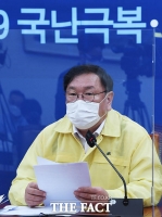  김태년 '공수처 설치·특별감찰관 임명 동시 진행해야'