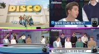  '뉴스9' 방탄소년단 '국적·인종 넘어 계속 두드렸고 폭발'