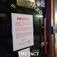  부산 PC방·노래방 오늘부터 문 연다…집합금지 ‘조건부 완화’