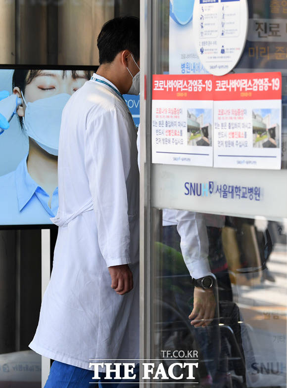 의대생 정원 확대 등 정부의 의료정책을 반대하며 국가고시를 거부하는 의대생들이 집단행동을 지속한다. /임세준 기자