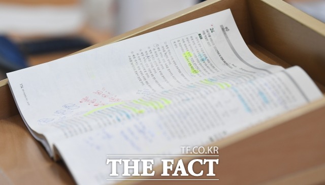 학원 합숙 과외를 받는 학생을 둔기로 때린 학원 원장과 강사가 구속됐다. /이새롬 기자