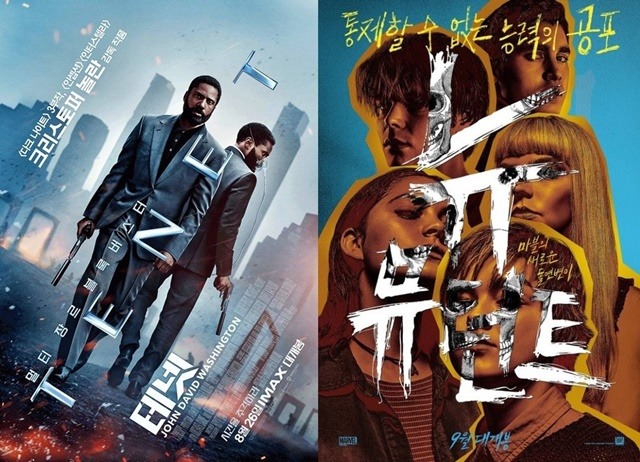 테넷(왼쪽)이 16일 연속 박스오피스 1위를 기록했다. 신작 뉴 뮤턴트는 2위로 진입했다. /워너브러더스 코리아, 월트디즈니컴퍼니 코리아 제공
