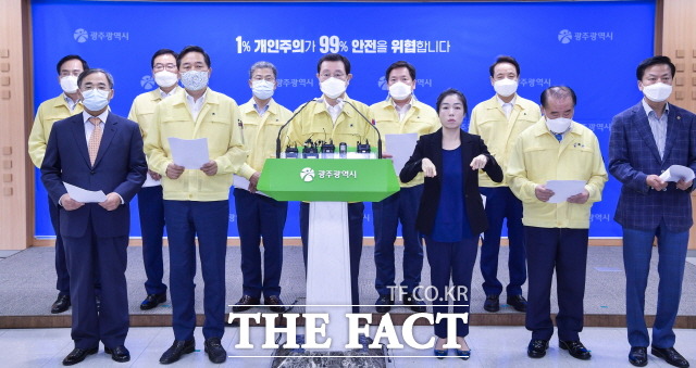 이용섭 광주광역시장이 지난 9일 준3단계 방역조치를 오는 20일까지 연장한다는 내용의 민관합동대책위원회 회의 결과를 발표하고 있다./광주광역시 제공