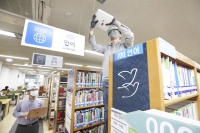  '무료 데이터 마음껏 사용하자'…정부, 공공 와이파이 신규 구축 본격화