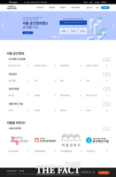  15만 공공공간 정보 한눈에…'서울 공간정보맵' 오픈