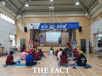  군위군, 힘들면 손을 내미세요