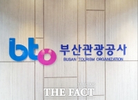  [TF초점] 애물단지 부산 '아르피나' 어떻게…노사 15일 '첫 만남' 갖기로