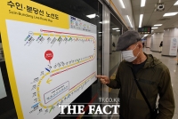 [TF포토] 수인선 전구간 개통, '인천까지 70분'