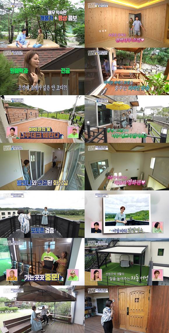 방송인 안혜경과 배우 이윤지가 MBC 구해줘 홈즈에 인턴 코디로 출연해 강원도 전원주택 매물을 찾아 나섰다. /MBC 구해줘 홈즈 제공