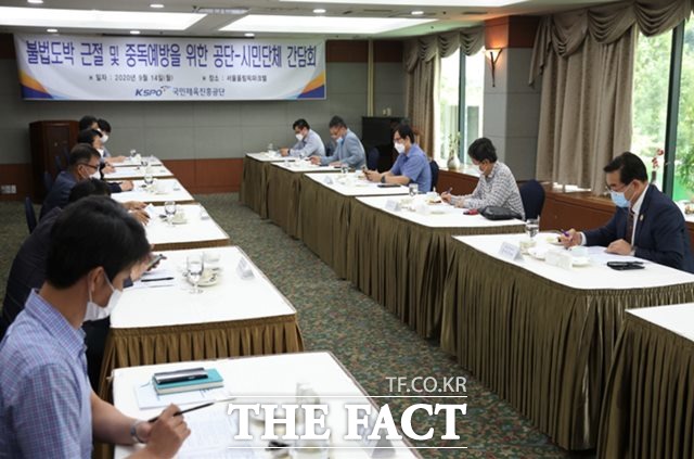 국민체육진흥공단이 14일 시민단체와 함께 경륜경정 온라인 발매도입 및 불법 도박 근절을 위한 간담회를 갖고 있다./기금조성총괄본부 제공