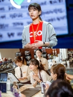  '스타트업', 배수지 첫 스틸 공개…역전 꿈꾸는 당찬 청춘