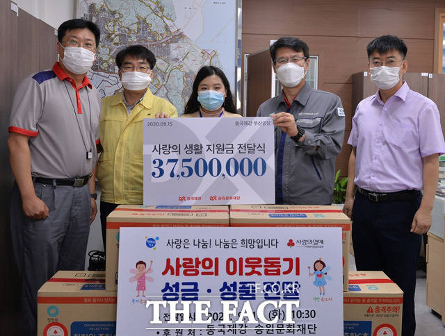 주장한 동국제강 이사가(우측에서 두 번째) 부산 남구 감만1동 행정복지센터에 생활지원금을 전달하고 기념촬영을 하고 있다. /동국제강 제공