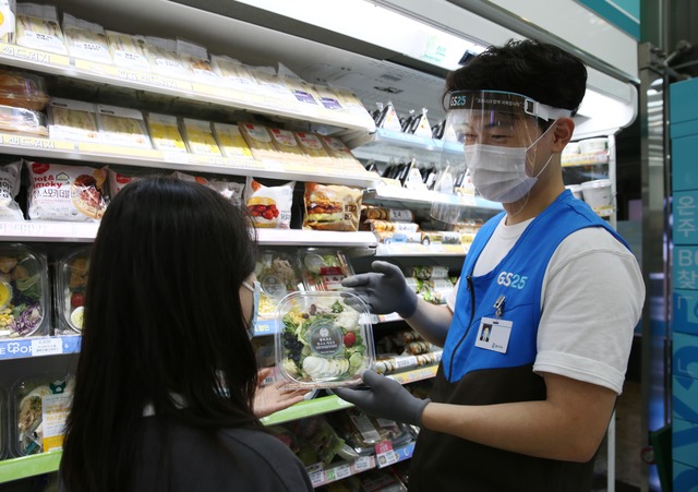 편의점 GS25가 코로나19와 자연재해로 어려움을 겪는 가맹점을 돕기 위한 지원책을 발표했다. /GS리테일 제공