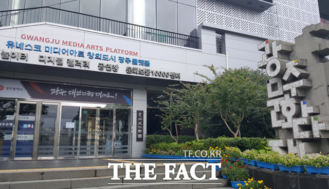 (재)광주문화재단 대표이사 공채 심사가 두 차례나 적격자 없음 결정으로 무산되며 시민사회의 관심사로 떠오르고 있다. 사진은 광주문화재단 건물 전경,/광주문화재단 제공