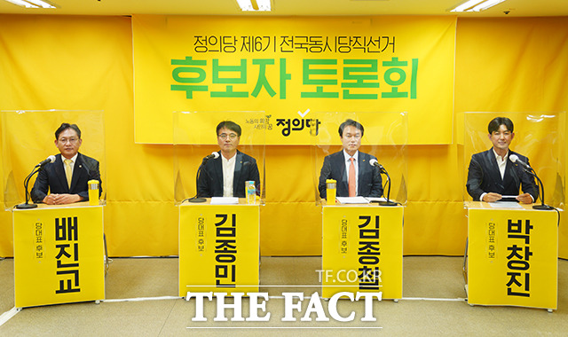 정의당 당대표에 도전하는 배진교, 김종민, 김종철, 박창진 후보(왼쪽부터)