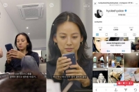  이효리, '페이스아이디'서 SNS 삭제 이유 공개