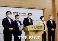  국민의힘 부산시의원 '시장대행, 지하차도 참사 책임지고 사퇴해야“