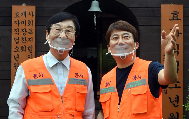 LG복지재단은 사랑의 식당 박종수 원장(왼쪽)과 조영도 총무이사에게 LG 의인상을 수여한다고 16일 밝혔다. /LG 제공